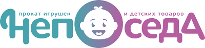 logo_neposeda Детский прокат &laquo;Непоседа&raquo; во Владивостоке. Прокат детских игрушек, вещей и карнавальных костюмов.