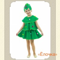 "Елочка" 104-110см