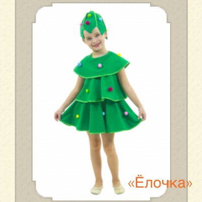 "Елочка" 104-110см