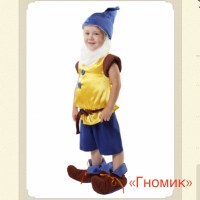 "Гномик"  98 - 110см