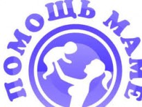 В помощь маме, товары для здоровья