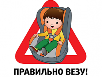 Автокресла